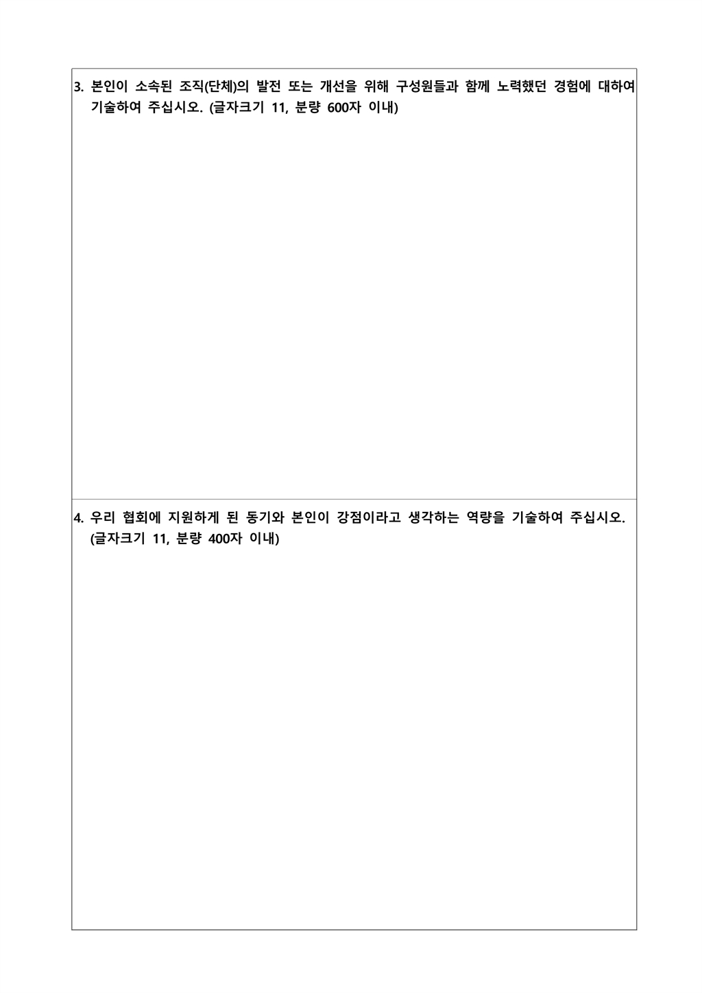 Contents image